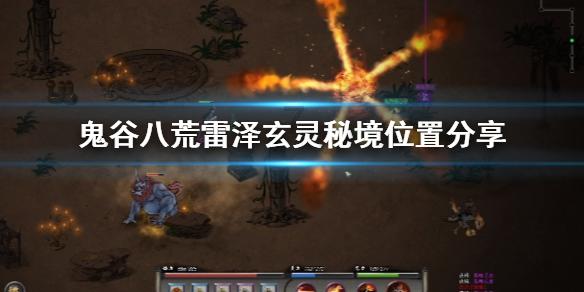 粗心男子错骑电车闹“乌龙”，牡丹民警帮助车归原主