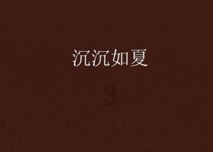 来济南,感受记忆中的年味