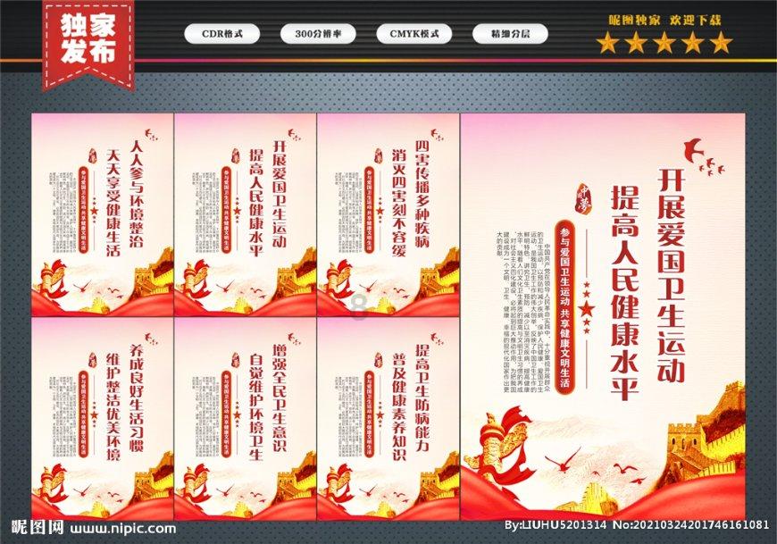 中国共产党城口县第十四届纪律检查委员会第四次全体会议决议