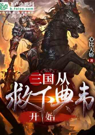 连云港:加快畜牧业高质量发展,助力乡村振兴